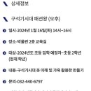 구석기시대 패션왕 이미지
