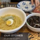 충만마트 | 태국 방나 맛집 [아이성] 중식당 불향 짬뽕 먹고 근처 한인마트 간 후기