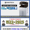 삼성A3컬러복합기 SL-X3220NR(팩스포함) 판매합니다. 이미지