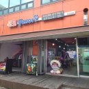 코코플레이존 이미지