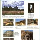 진안마이산(장수)휴게소 이미지