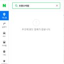 바른통쾌의원 이미지