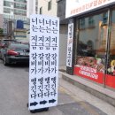 술을부르는고깃집 이미지