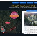 수원금곡초등학교 이미지