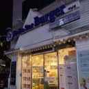 도도스타버거 이미지