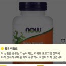 272-1009 | N번째구매 리스트. 추천템, 솔직후기