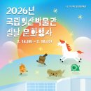 국립전주박물관본관 네이버블로그