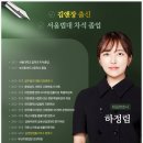 법무법인지재