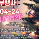 경희대석사효태권도장 이미지