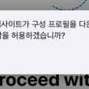 도스톡