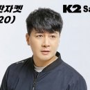 신유어패럴