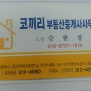 석봉마을9단지 부영아파트(장유5차) 이미지