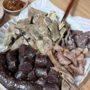 GS25부평금성점 | 부평 순대리아 위치 · 메뉴 · 웨이팅 · 포장 후기