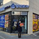 청년피자 이미지