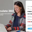 스토리라인