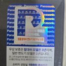 11305-10-67-1 | "10년 쓴 면도기를 드디어 바꿨습니다" — 파나소닉 람대쉬 ES-LV67 솔직 리뷰