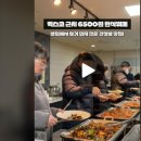 명성구내식당
