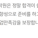 서울과학기술대학교 일반대학원 이미지