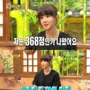 황금어장PC방 이미지