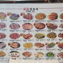 성용인테리어 - 남구 고산2길 77-12 | 성용인테리어