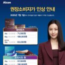 한국알콘(주) 이미지