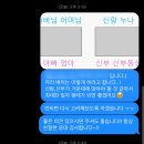 리앤이라마띠네