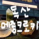 소로3-106 네이버블로그