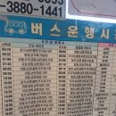 해드림 펜션 이미지