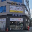 금빛동물병원 이미지