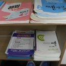 비상영어수학전문학원