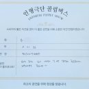 천안미라초등학교 이미지