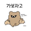 진천토종순대 감자탕 이미지