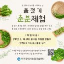 농업기술센터 이미지