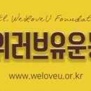 유아너스