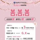 랩스 유성온천점 이미지