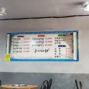 다파러