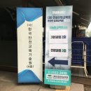 제임스에듀학원 | 국비영어회화교육 '해외비즈니스 영어과정' 건설산업교육원(에듀콘) 교육으로 외국계 취뽀 후기