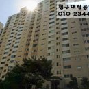 남산대림공인중개사사무소 이미지