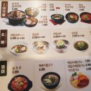 김할머니의령소바 - 김해시 내외로 1 | 김할머니의령소바
