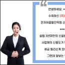 (주)한얼알앤디
