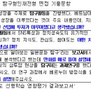 널위한수학학원 - 전주시 완산구 당산로 38 | 널위한수학학원