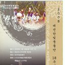 단원중 앞 이미지