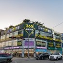 이안한의원 | [당진 암면역치료] "오늘 하루만 버티자" 암 환자가 직접 전하는 이안한방병원 솔직 인터뷰 후기 🏥