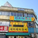 중앙마크사 이미지