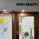 김포 속눈썹펌, 운양동 속눈썹 : 오브유 뷰티 후기