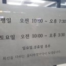 이진캐스빌 앞 이미지