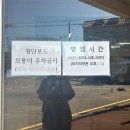 표선 교차로 2 이미지