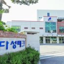 다성기획