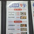 만수 목장 | 제부도 굴구이 무한리필 가성비 대박 &lt;만나수산 만수네&gt; 찐후기