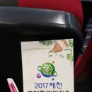 산야산업 이미지